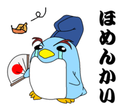 kanpaku-penguin sticker #6844860