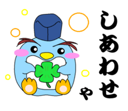 kanpaku-penguin sticker #6844861