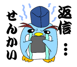 kanpaku-penguin sticker #6844867