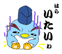kanpaku-penguin sticker #6844868