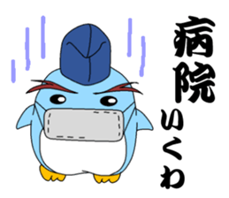 kanpaku-penguin sticker #6844869