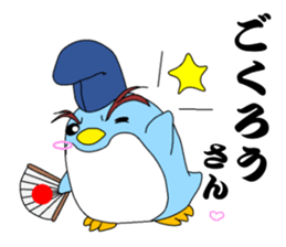 kanpaku-penguin sticker #6844870