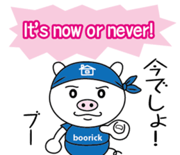 encouragement pig2 sticker #6844873