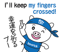 encouragement pig2 sticker #6844875
