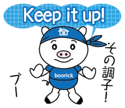 encouragement pig2 sticker #6844878