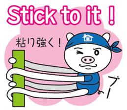 encouragement pig2 sticker #6844879