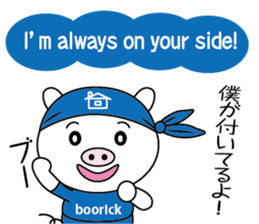 encouragement pig2 sticker #6844880