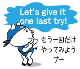 encouragement pig2 sticker #6844881