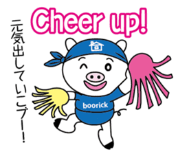 encouragement pig2 sticker #6844882