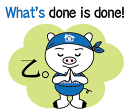 encouragement pig2 sticker #6844885