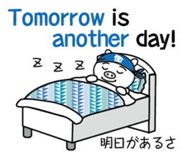 encouragement pig2 sticker #6844886