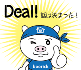 encouragement pig2 sticker #6844887