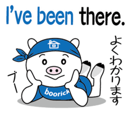 encouragement pig2 sticker #6844890