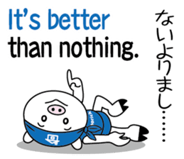 encouragement pig2 sticker #6844891