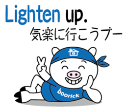 encouragement pig2 sticker #6844892