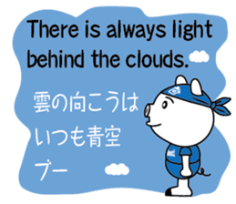 encouragement pig2 sticker #6844896