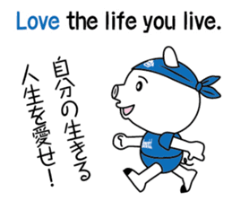 encouragement pig2 sticker #6844899