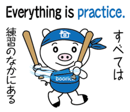 encouragement pig2 sticker #6844903