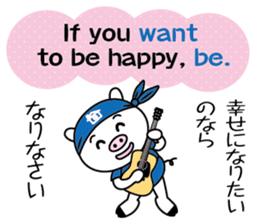 encouragement pig2 sticker #6844904