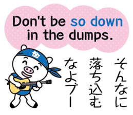 encouragement pig2 sticker #6844907