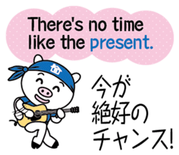 encouragement pig2 sticker #6844910