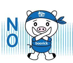 encouragement pig2 sticker #6844911