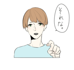 KIMITO! sticker #6845337