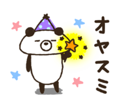 Handwriting Kupan sticker #6845434