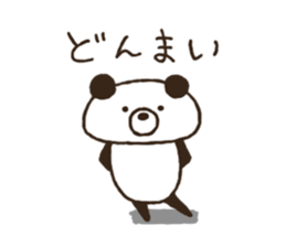 Handwriting Kupan sticker #6845440