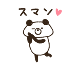 Handwriting Kupan sticker #6845442