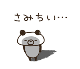 Handwriting Kupan sticker #6845446