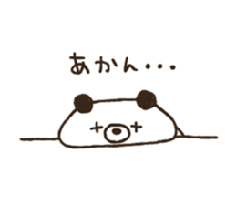 Handwriting Kupan sticker #6845458