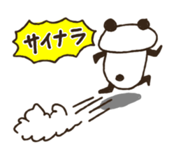 Handwriting Kupan sticker #6845462