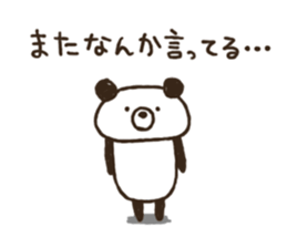 Handwriting Kupan sticker #6845464