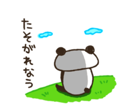 Handwriting Kupan sticker #6845466