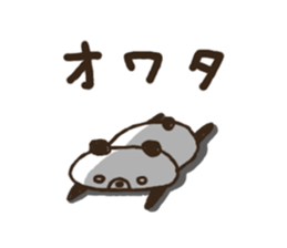 Handwriting Kupan sticker #6845468