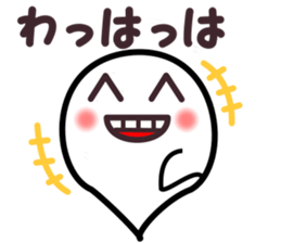 Ghosts and message sticker #6845519