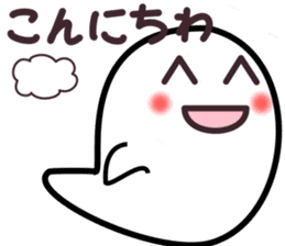 Ghosts and message sticker #6845523