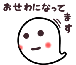 Ghosts and message sticker #6845525