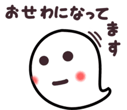 Ghosts and message sticker #6845525