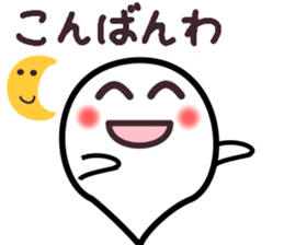 Ghosts and message sticker #6845531