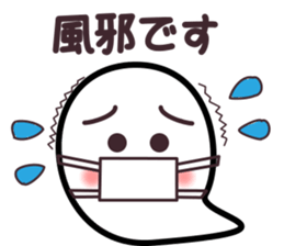 Ghosts and message sticker #6845542