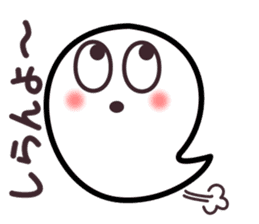 Ghosts and message sticker #6845543