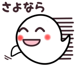 Ghosts and message sticker #6845545