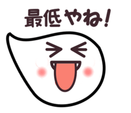 Ghosts and message sticker #6845549