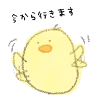 chick-like sticker #6845556