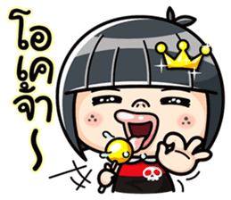 Som O wait for love (Thai) sticker #6845633