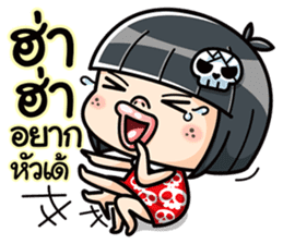 Som O wait for love (Thai) sticker #6845634