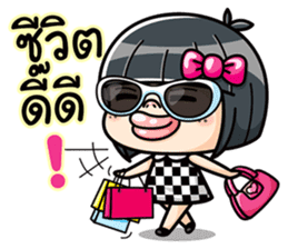 Som O wait for love (Thai) sticker #6845637