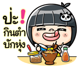 Som O wait for love (Thai) sticker #6845639